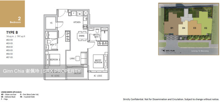 Gems Ville (D14), Apartment #628708661